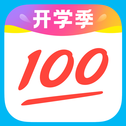 作业帮app最新版