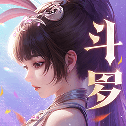 斗罗大陆史莱克学院手游版