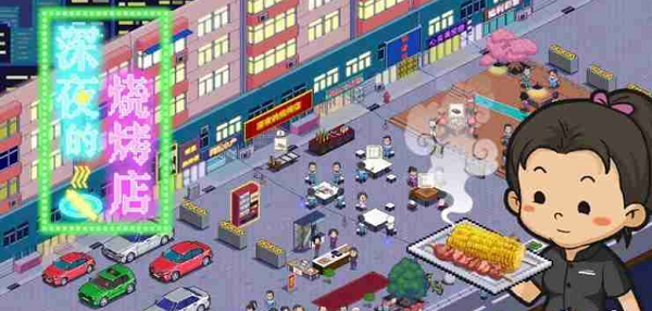 深夜的烧烤店顾客喜好食物一览