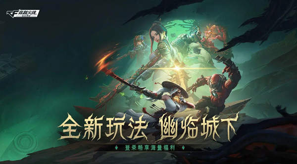 cf手游vip1-10价格表一览