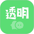 透明壁纸