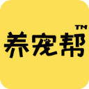 养宠帮app下载