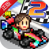 开罗冲刺赛车物语2最新版