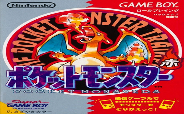 口袋妖怪红金手指代码大全