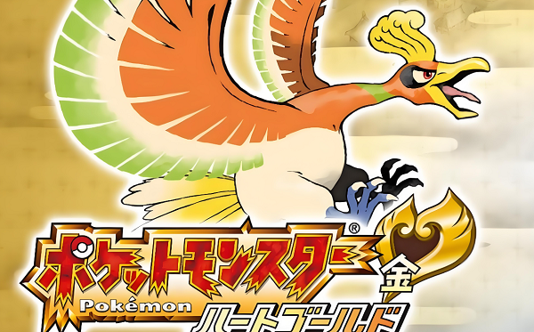 口袋妖怪金金手指代码大全