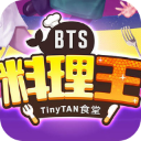 BTS料理王中文版