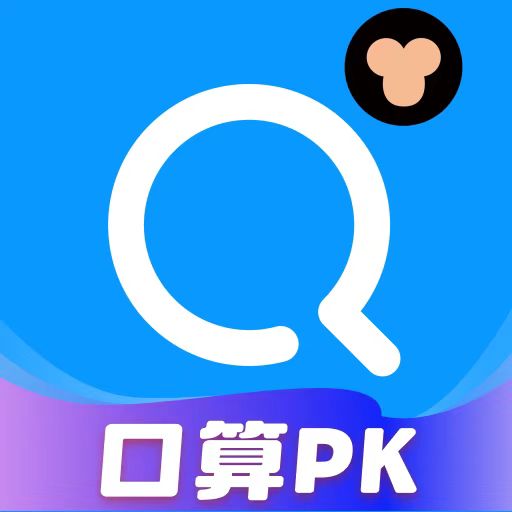 小猿搜题app