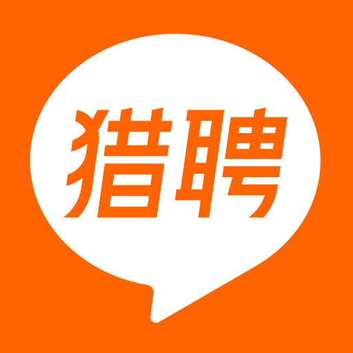 猎聘网招聘