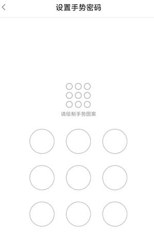 闽政通app怎么注册