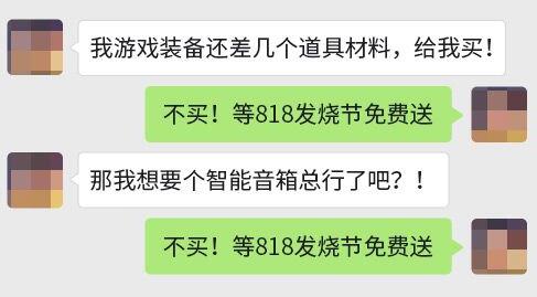 大饱眼福！游艺春秋818游戏发烧节即将到来