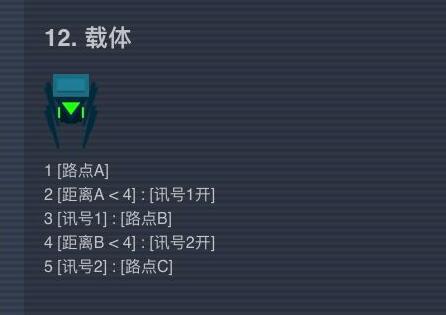 异常手游11-15关通关攻略