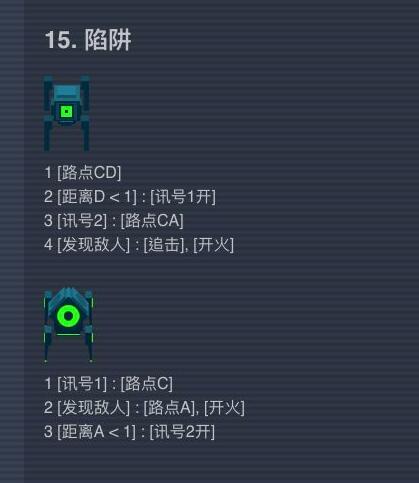 异常手游11-15关通关攻略