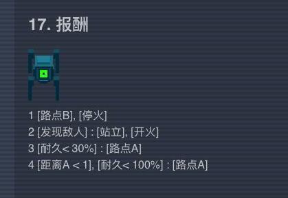 异常手游16-20关通关攻略