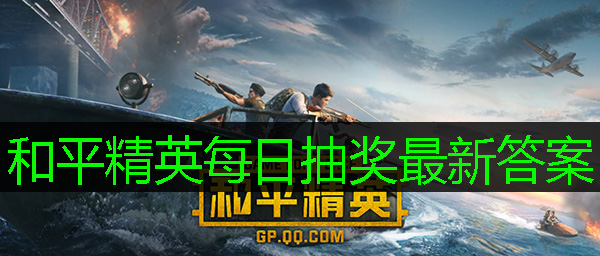 极速对决加入创意工坊并计入排位分数的日期是8月几日呢？