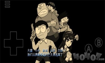 野比大雄的生化危机无理改造版截图