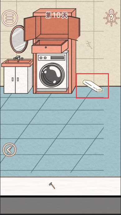 找到爸爸的私房钱第十关怎么玩