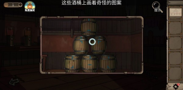 密室逃脱绝境系列8酒店惊魂第二天攻略