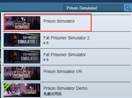 监狱模拟器steam叫什么名字