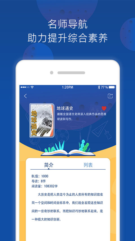 三叁阅读截图