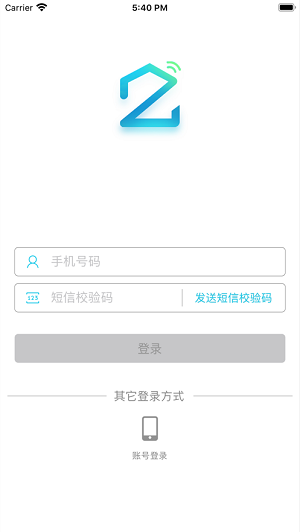 极智家app截图