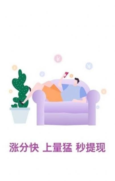 夏花资讯截图