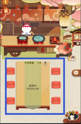 阴阳师妖怪屋怎么聚餐