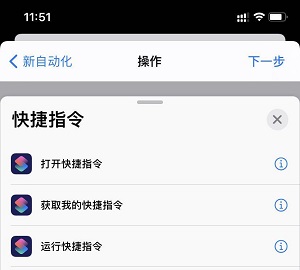 ios14充电提示音怎么设置