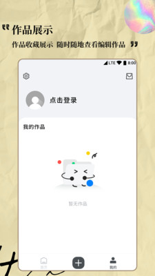 Logo设计专家截图