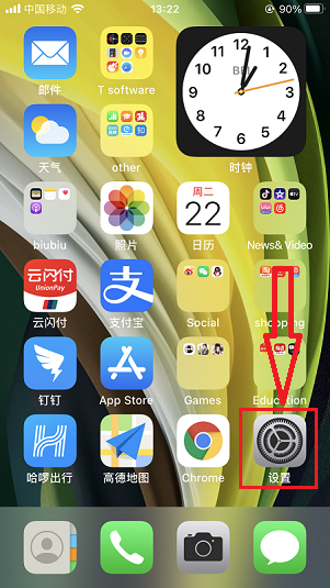 ios14时钟小组件时间不准怎么办