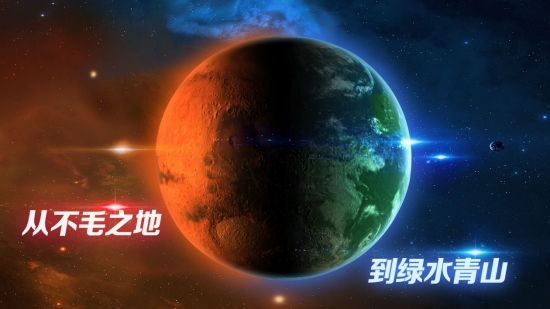 飞跃星球最新版截图