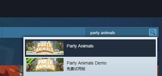 动物派对steam名字叫什么