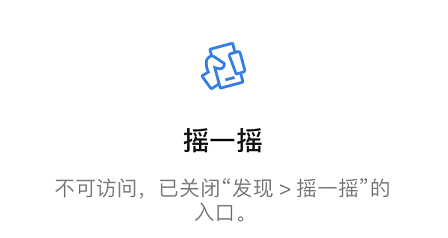 微信青少年模式有什么功能