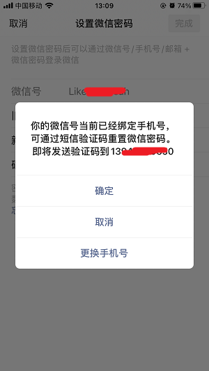 微信青少年模式密码忘了怎么办