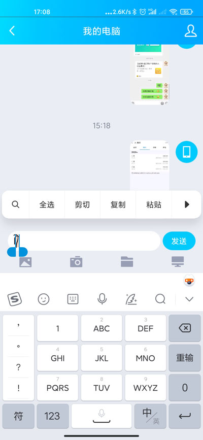 抖音微信表情小辫子（两根毛）发送教程