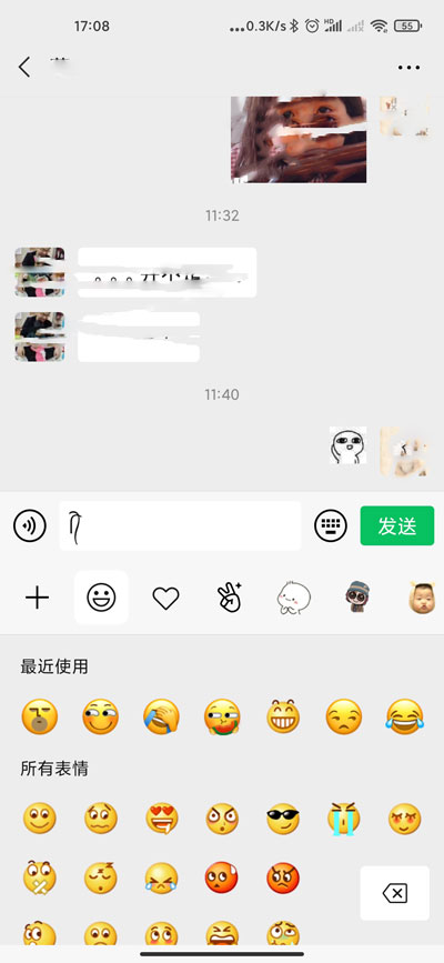 抖音微信表情小辫子（两根毛）发送教程