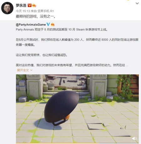 steam动物派对多少钱