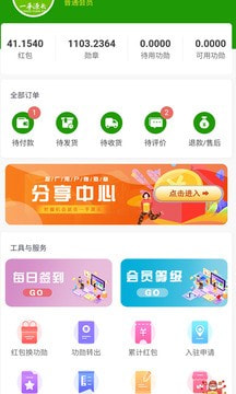 源头科技截图