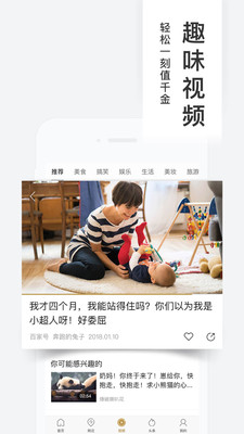 百度糯米app截图