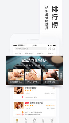 百度糯米app截图