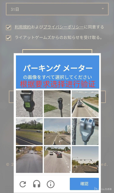 英雄联盟手游拳头账号怎么注册