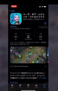 lol手游ios注册教程