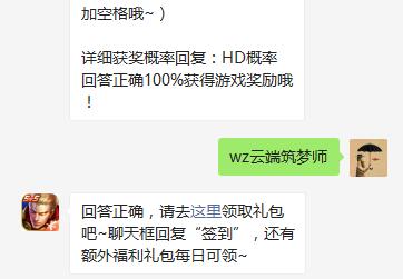 召唤师可以化身成为庄周的哪个皮肤以全新视角体验王者世界呢？