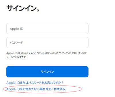 英雄联盟手游日服Apple ID注册教程