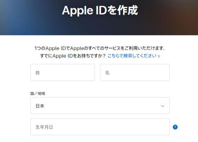 英雄联盟手游日服apple Id注册教程 亮皮屋游戏攻略网