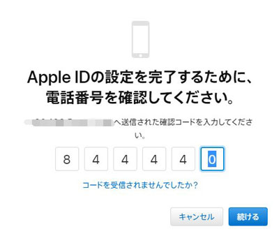 英雄联盟手游日服Apple ID注册教程