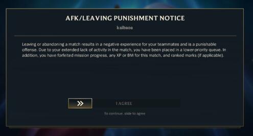 英雄联盟手游afk/leaving punishment notice怎么回事