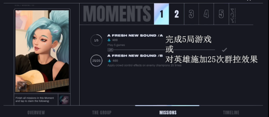 lol手游kda第一天任务翻译