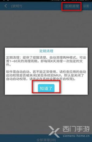 英雄联盟手游卡顿怎么解决