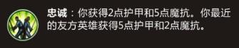 LOL手游金克斯符文怎么搭配攻略 LOL英雄联盟手游金克斯符文召唤师技能推荐