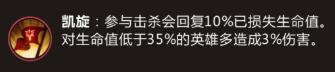 LOL手游金克斯符文怎么搭配攻略 LOL英雄联盟手游金克斯符文召唤师技能推荐